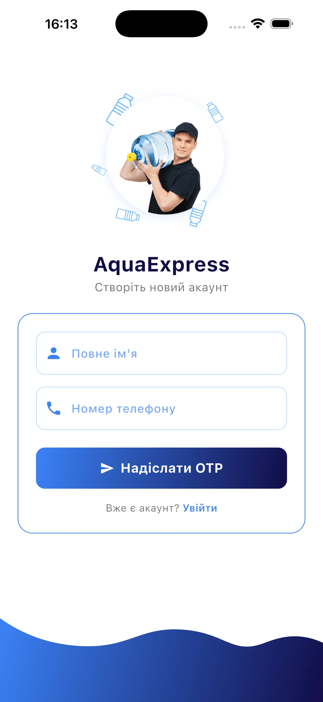 Екран замовлення